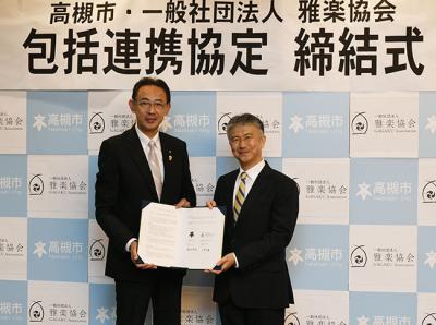協定書を持つ小野代表と濱田市長
