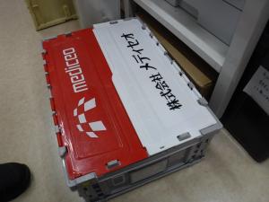 ココカラファイン薬局　JR高槻駅店　通い箱