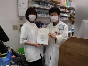 ココカラファイン薬局　JR高槻駅店　店舗スタッフと認定証