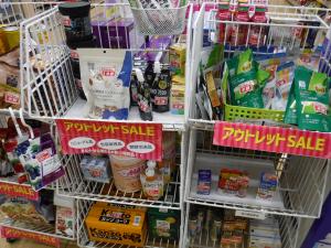 ライフォート高槻浦堂店　見切り販売