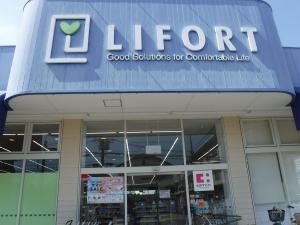ライフォート富田東店正面