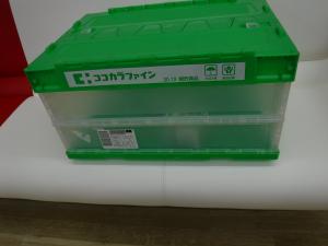 ココカラファイン薬局高槻インター通い箱