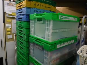 ココカラファインエミル高槻店　通い箱