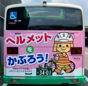 市バス後部看板