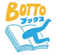 BOTTOブックスロゴマーク