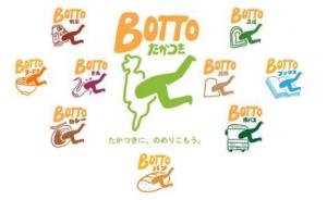 BOTTOロゴマーク