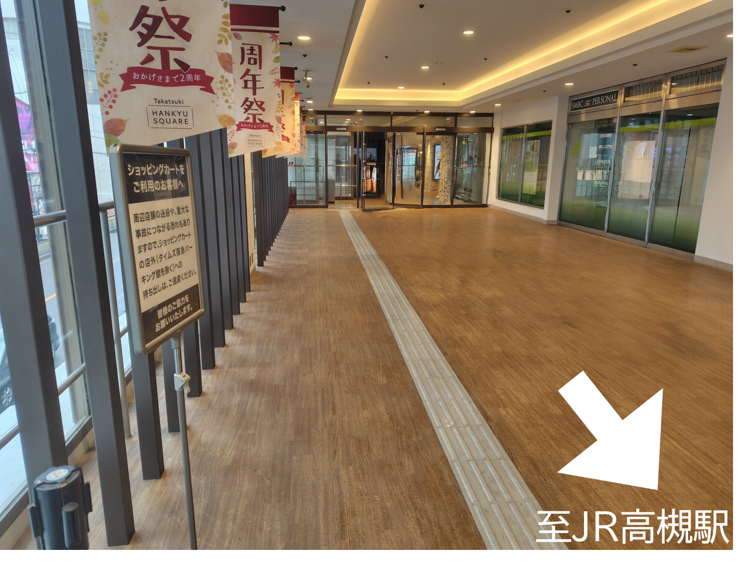 整理券配布場所(高槻阪急スクエア2階JR連絡口)の写真