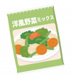 冷凍野菜のイラスト
