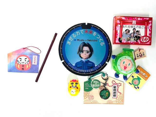 合格祈願グッズ一覧