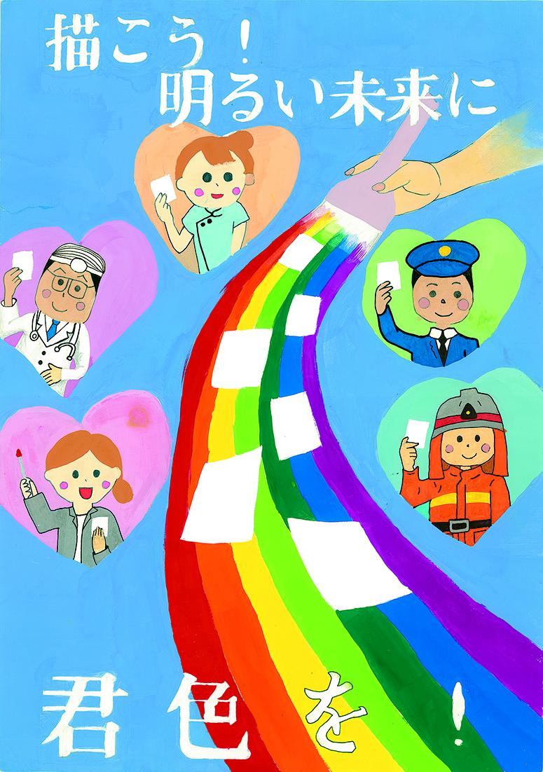 大阪府中学生の部入選作品