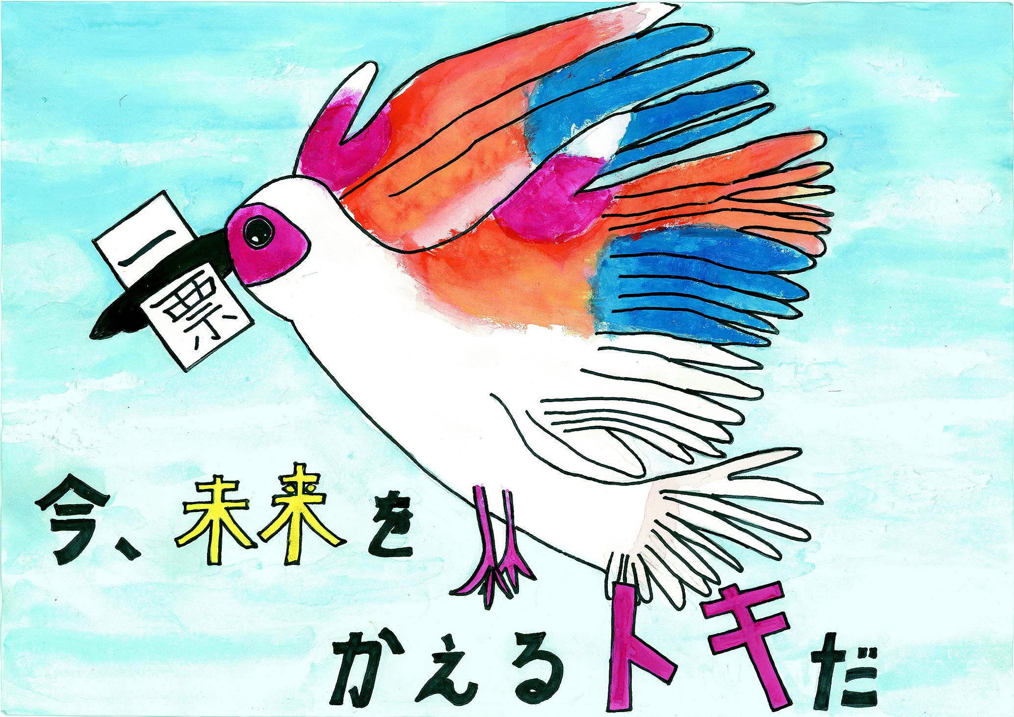 小学生の部最優秀