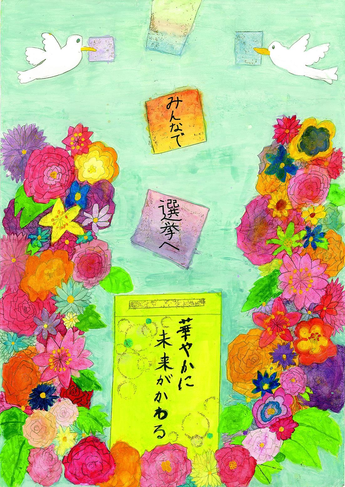 小学生の部優秀2