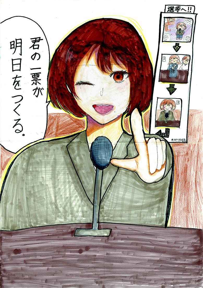 小学生の部優秀3