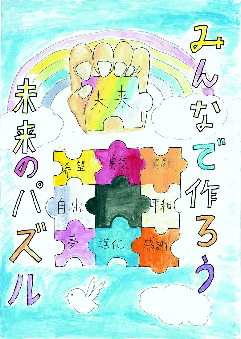 小学生の部優秀5