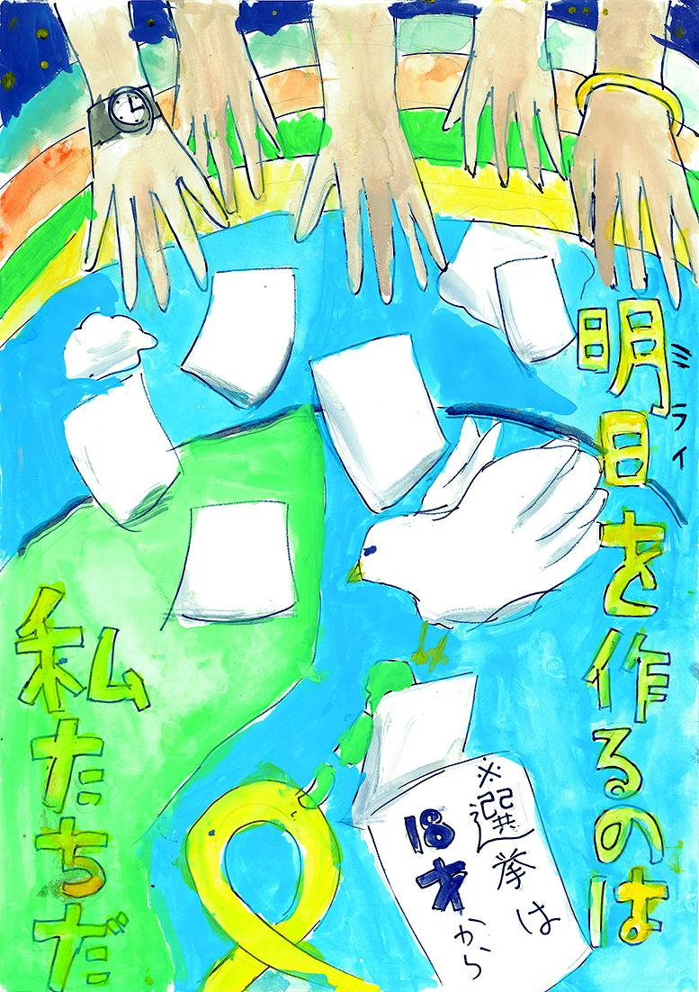 小学生の部優秀7