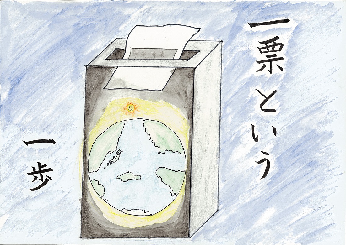 小学生の部優秀9