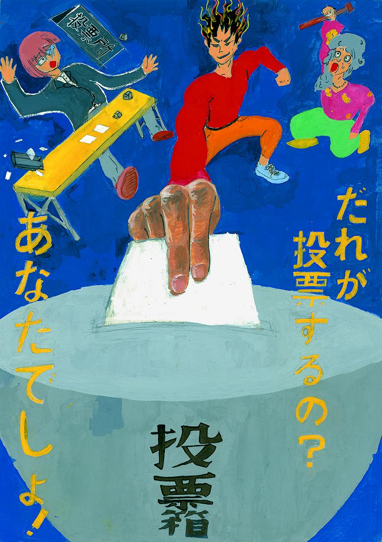 中学生の部優秀3