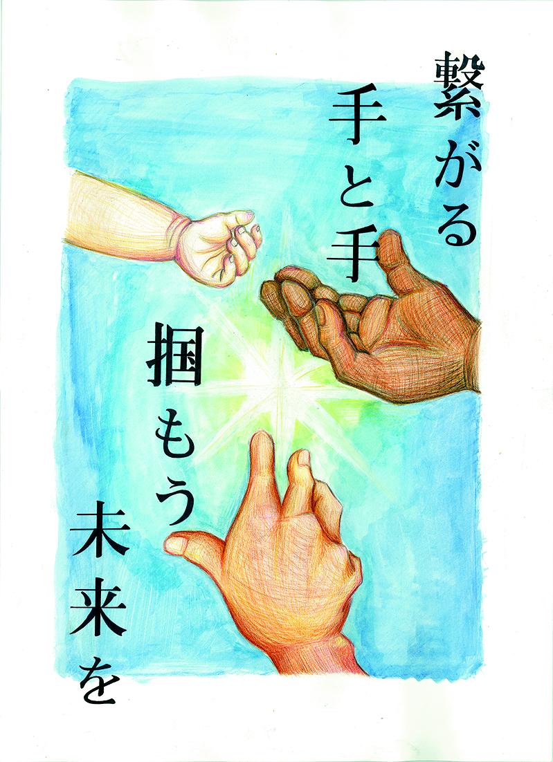 高校生の部優秀