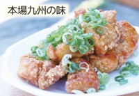 からあげハリウッド高槻緑が丘店「本場九州の味」