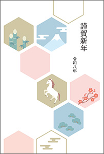年賀状「馬と富士山と松竹梅」