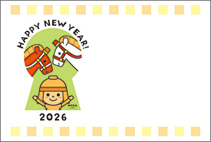 年賀状「はにたんとしょうま(消馬)ときゅうま(救馬) 横バージョン」