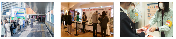 イベント当日の様子