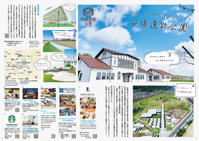 ページサンプル