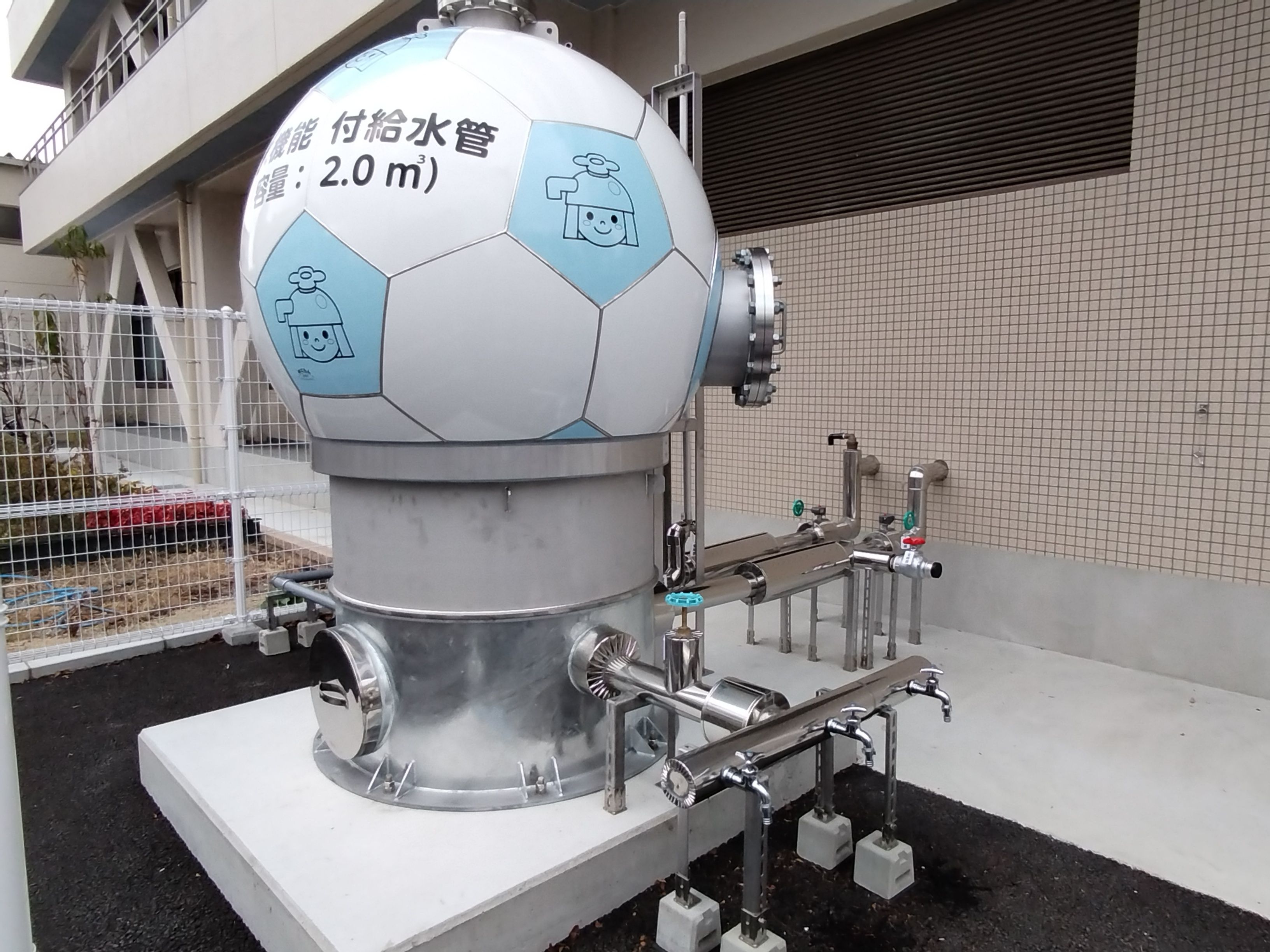 貯水機能付給水管の写真