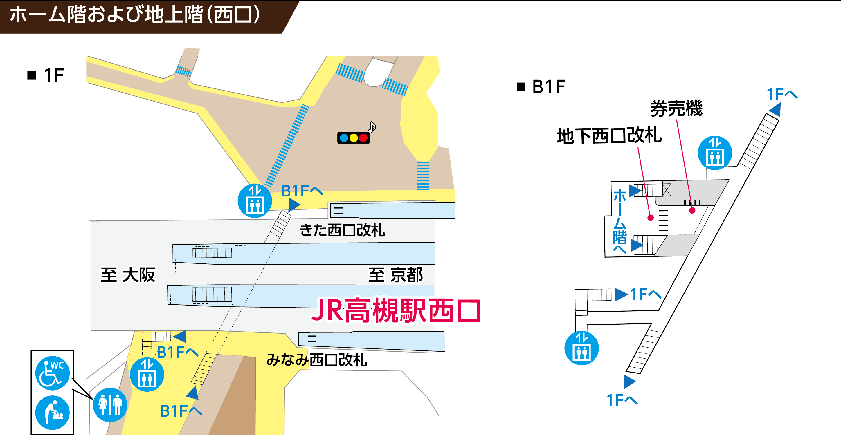 JR高槻駅　ホーム階および地上階（西口）の画像