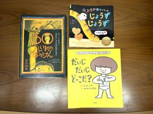 紺屋町保育園の写真