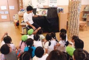 聖ヶ丘保育園の写真