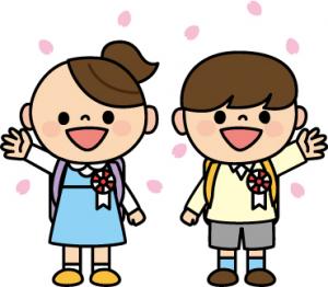 小学校に入学した児童のイラスト