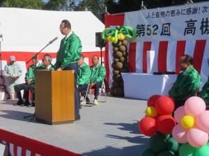 農林業祭で挨拶をする濱田市長