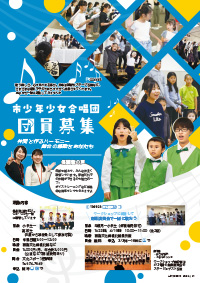 たかつきDAYS3月号21ページの画像