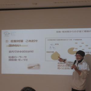 講師が話している２