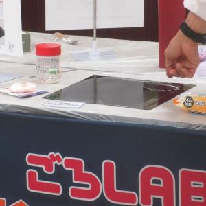 薄力粉をふき取った様子