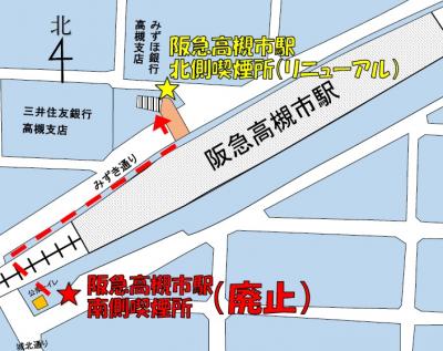 北側喫煙所への経路図