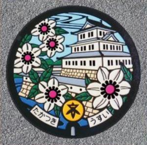 マンホール完成イメージ（高槻城公園）