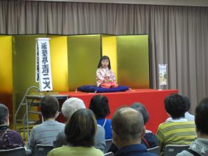 あおにさいさん