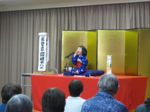 おきあらめさん