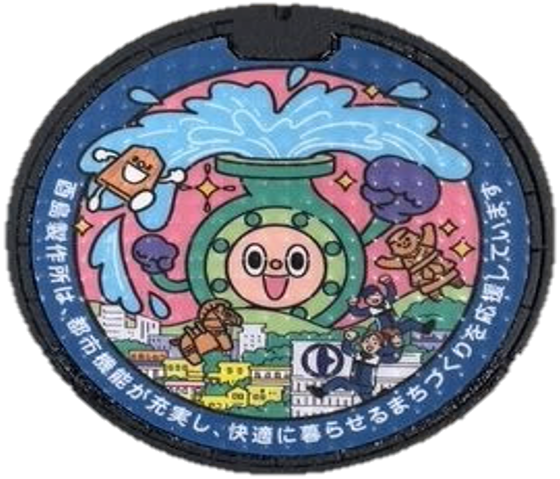 ミニチュアマンホール　イメージ