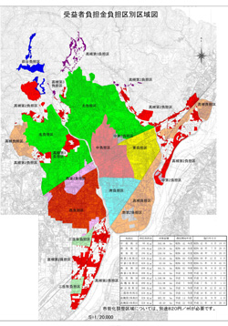 受益者負担金負担区別区域図