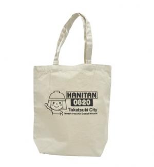 5月号読者プレゼント　はにたんトートバッグ