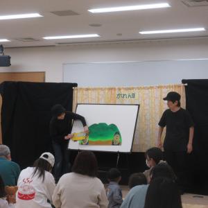 パネルシアター不思議なトンネル2