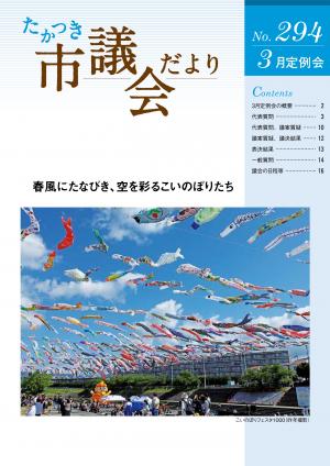 1面