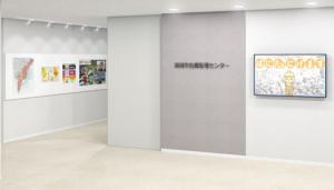 高槻市危機管理センター入口