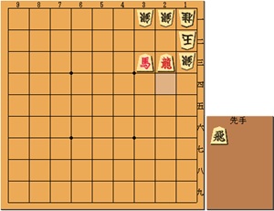 3手