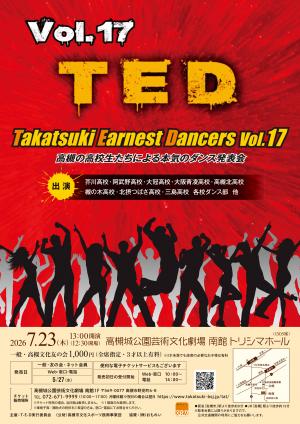 Takatsuki Earnest Dancersのイメージ画像