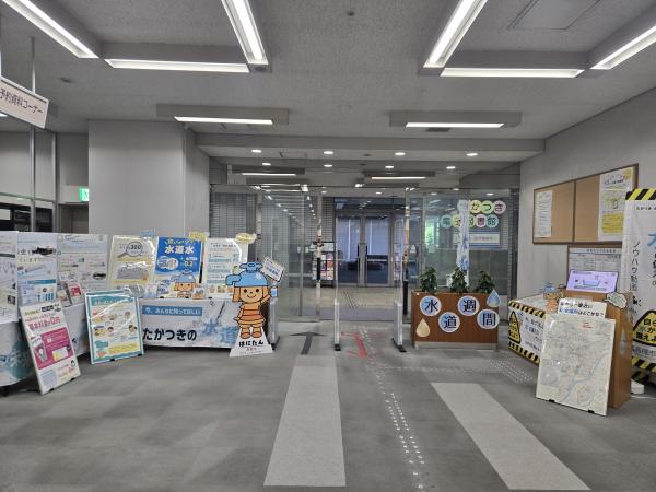 水道週間中央図書館での展示風景