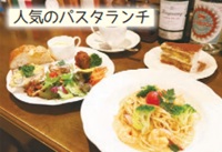 Pioggia(ピオッジャ)「人気のパスタランチ」